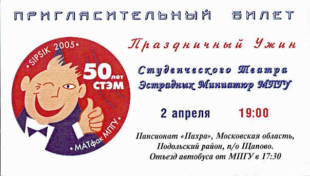 9 Канал Новости Израиля и мира Лента новостей ТВ видео онлайн 55-летний юбилей женщины! - t